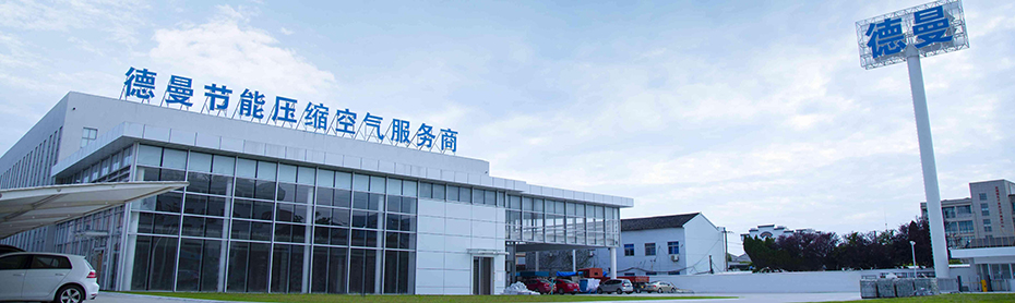宁波蜜桃视频成人网站压缩机有限公司