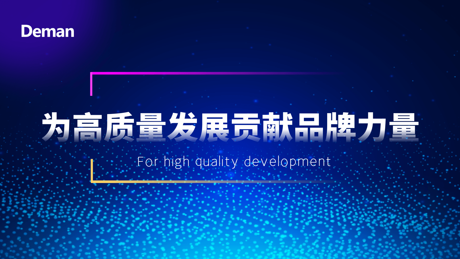 蜜桃视频成人网站为高质量发展贡献品牌力量-蜜桃视频成人网站压缩机