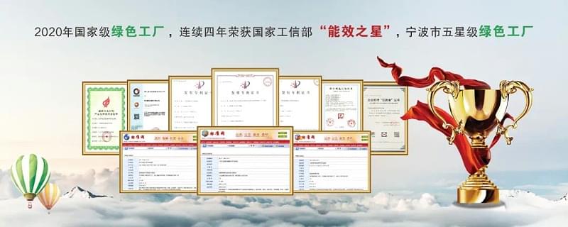 蜜桃视频成人网站公司所获多项荣誉资质
