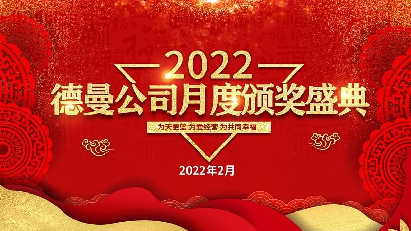蜜桃视频成人网站节能
