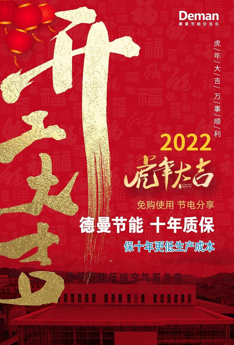蜜桃视频成人网站开工大吉