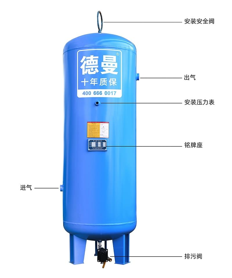 蜜桃视频在线观看免费储气罐
