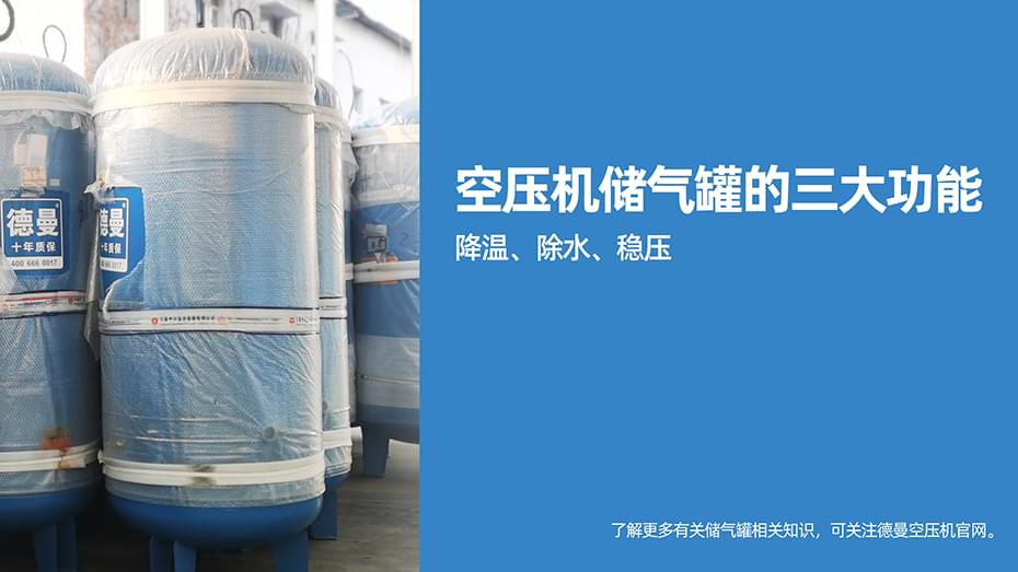 蜜桃视频在线观看免费储气罐为何排在后处理系统中的首位-蜜桃视频成人网站蜜桃视频在线观看免费官网