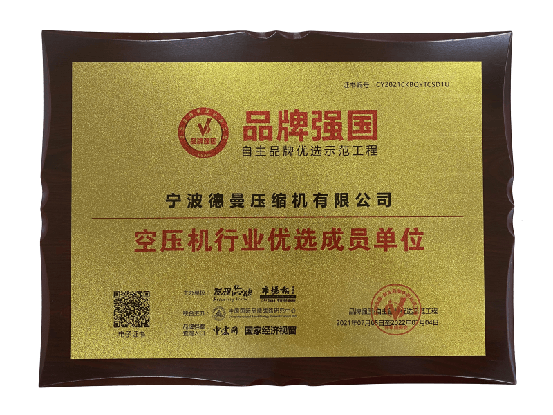 蜜桃视频在线观看免费行业优选成员单位