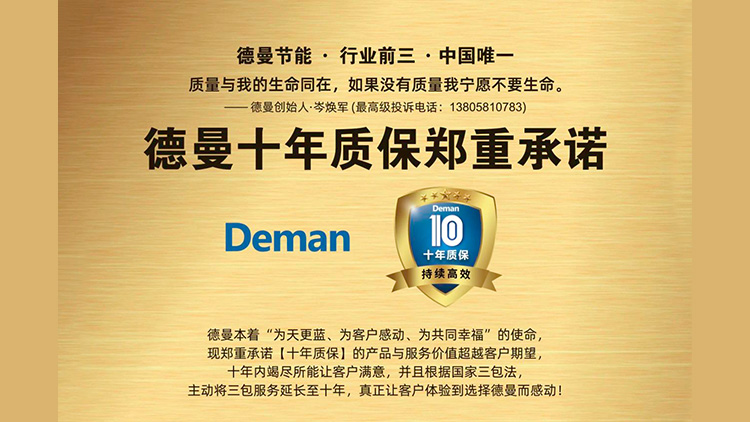 蜜桃视频成人网站：以标准起草者之姿，引领压缩空气行业新变革
