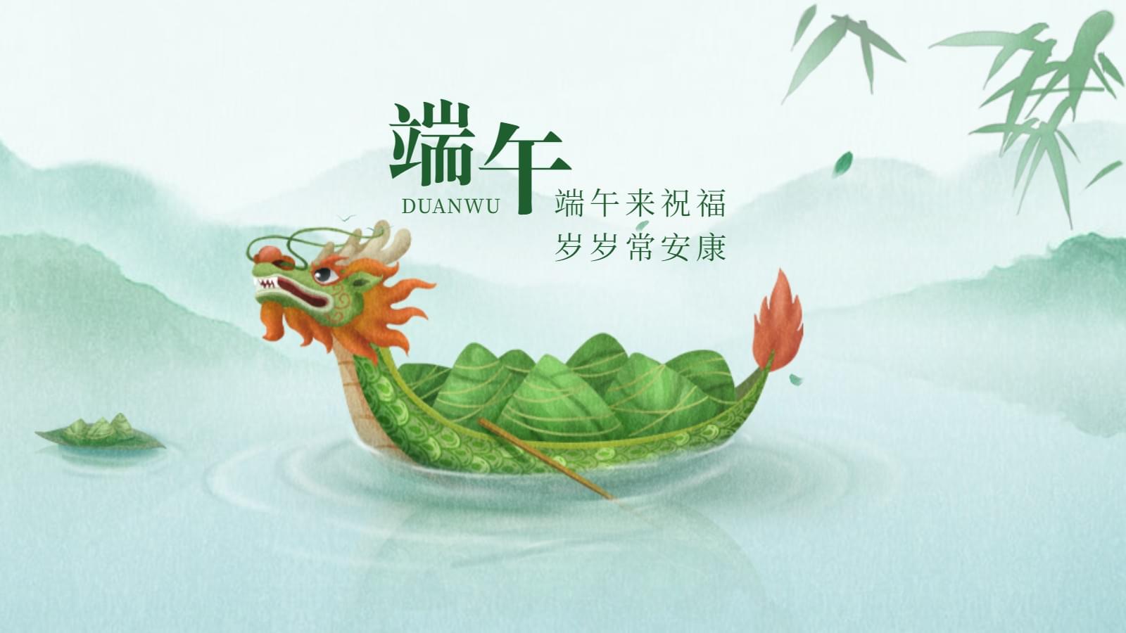 您有一份蜜桃视频成人网站端午福粽,速来领取~