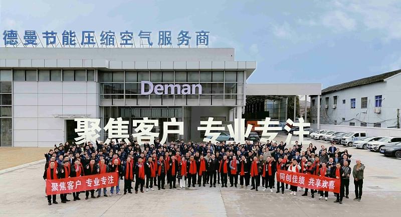 2023年蜜桃视频成人网站春季招聘岗位详情