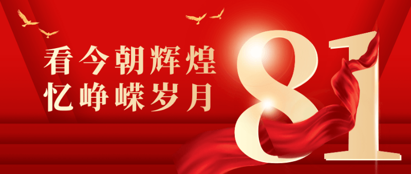 蜜桃视频成人网站向军人们致敬