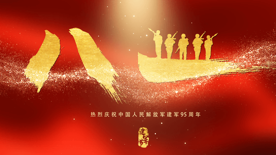 蜜桃视频成人网站择一事终一生，以匠心敬军心