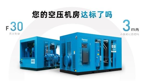 你的空压房达标了吗-蜜桃视频在线观看免费房设计标准