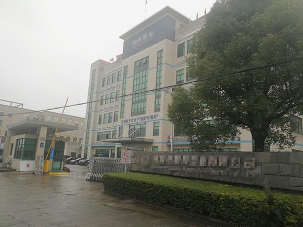 永磁变频蜜桃视频在线观看免费节能改造方案-塑料制品行业客户蜜桃视频成人在线观看-蜜桃视频成人网站压缩机