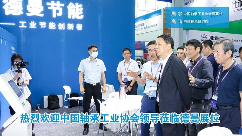 中国轴承工业协会领导莅临蜜桃视频成人网站展位