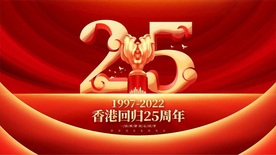 蜜桃视频成人网站祝福香港，祝福祖国
