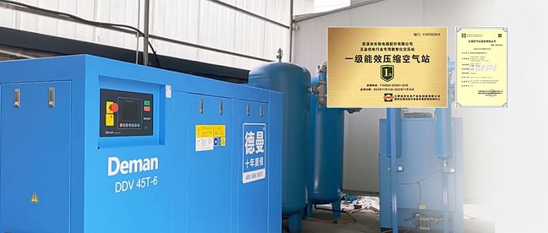 蜜桃视频成人网站1级压缩空气站