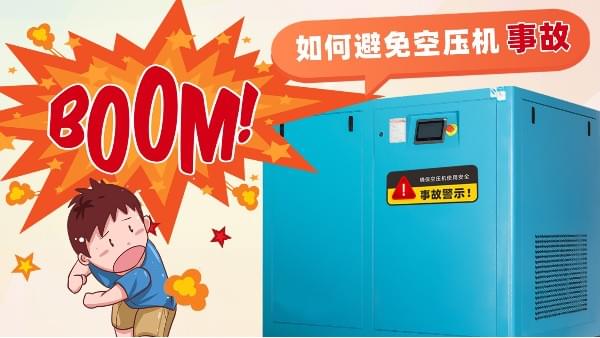 如何将蜜桃视频在线观看免费事故扼杀在摇篮里？