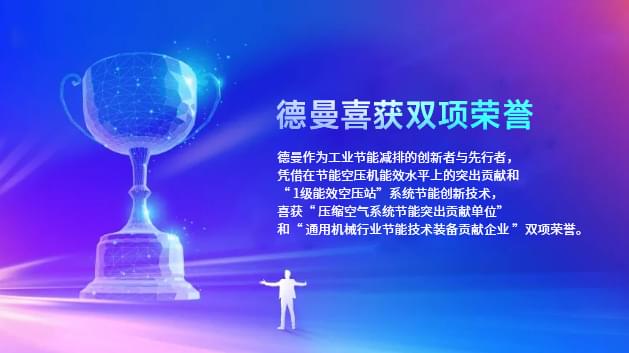 蜜桃视频成人网站兔年首展，又双叒叕喜获双项荣誉