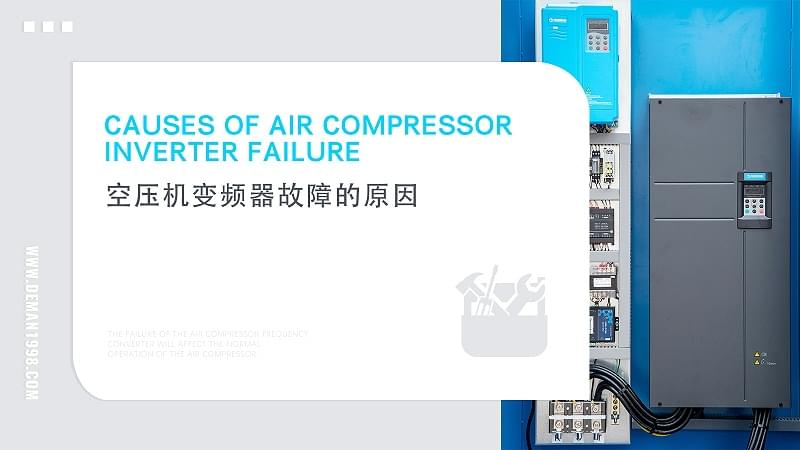 蜜桃视频在线观看免费变频器故障