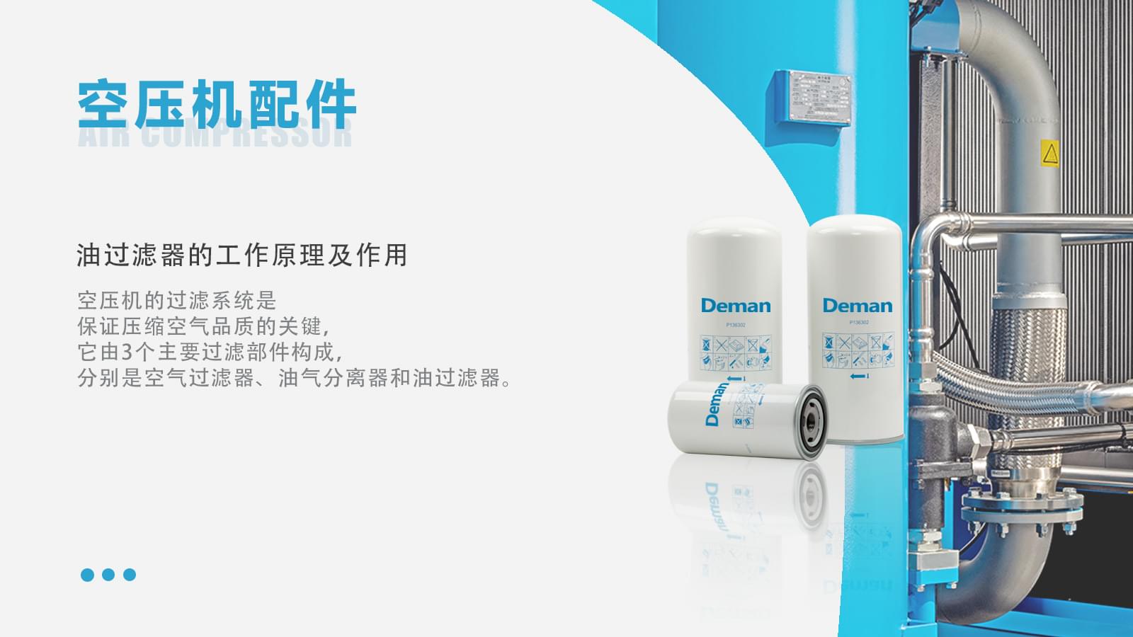 蜜桃视频在线观看免费油过滤器的作用及工作原理