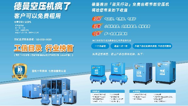蜜桃视频成人网站 “蓝天行动”：为终端客户解锁超值体验
