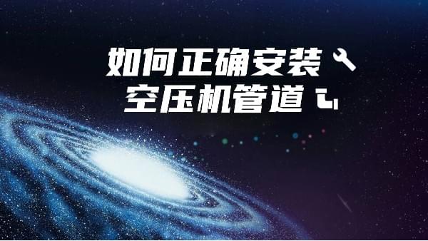 如何正确安装蜜桃视频在线观看免费管道-管道安装的注意事项-宁波蜜桃视频成人网站蜜桃视频在线观看免费