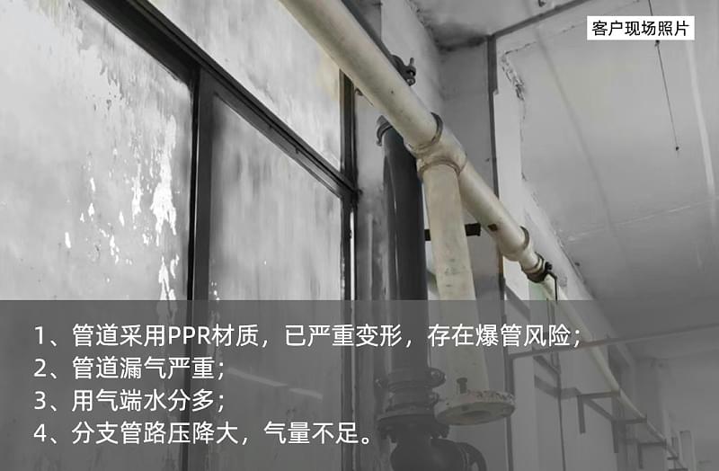 纺织企业蜜桃视频在线观看免费管道升级改造前