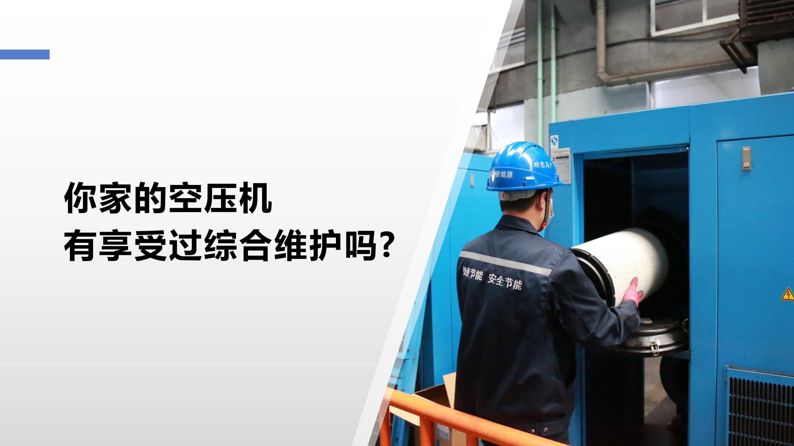 你家的蜜桃视频在线观看免费有享受过综合维护吗?