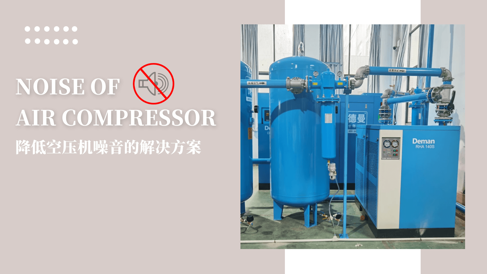 降低蜜桃视频在线观看免费噪音的解决方案-蜜桃视频成人网站蜜桃视频在线观看免费官网