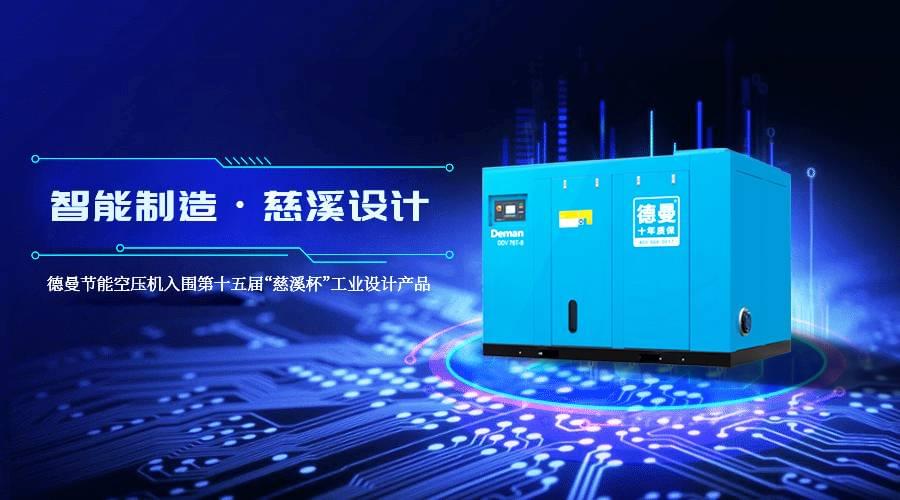 获奖名单出炉!蜜桃视频成人网站与公牛,韩电等知名企业一同入围