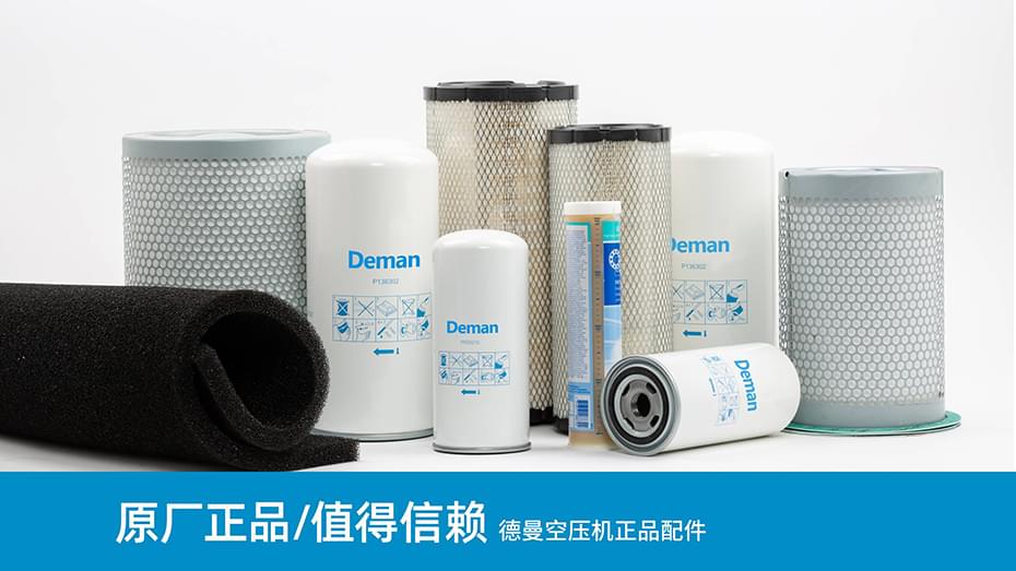 永磁变频蜜桃视频在线观看免费|蜜桃视频在线观看免费配件-原厂正品-宁波蜜桃视频成人网站