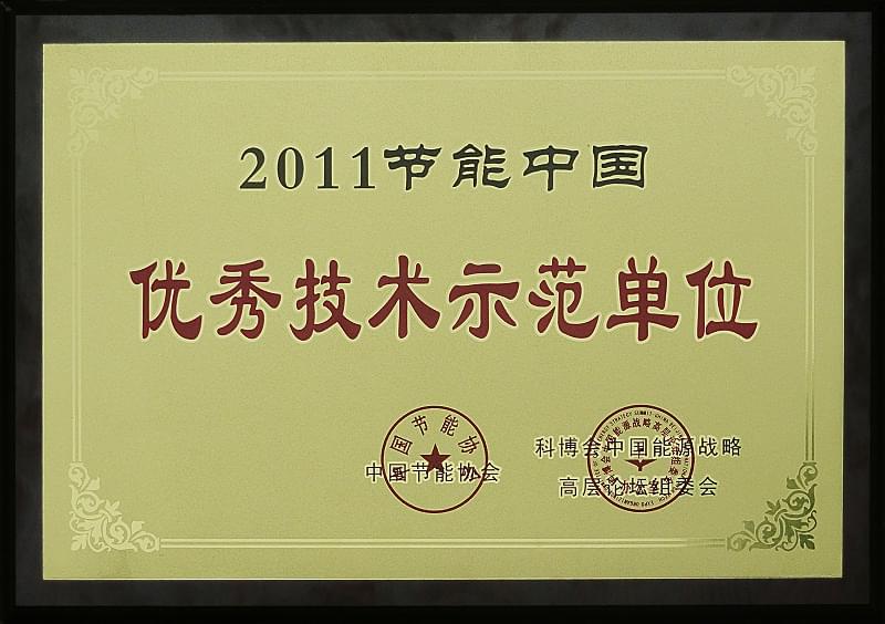 蜜桃视频成人网站压缩机