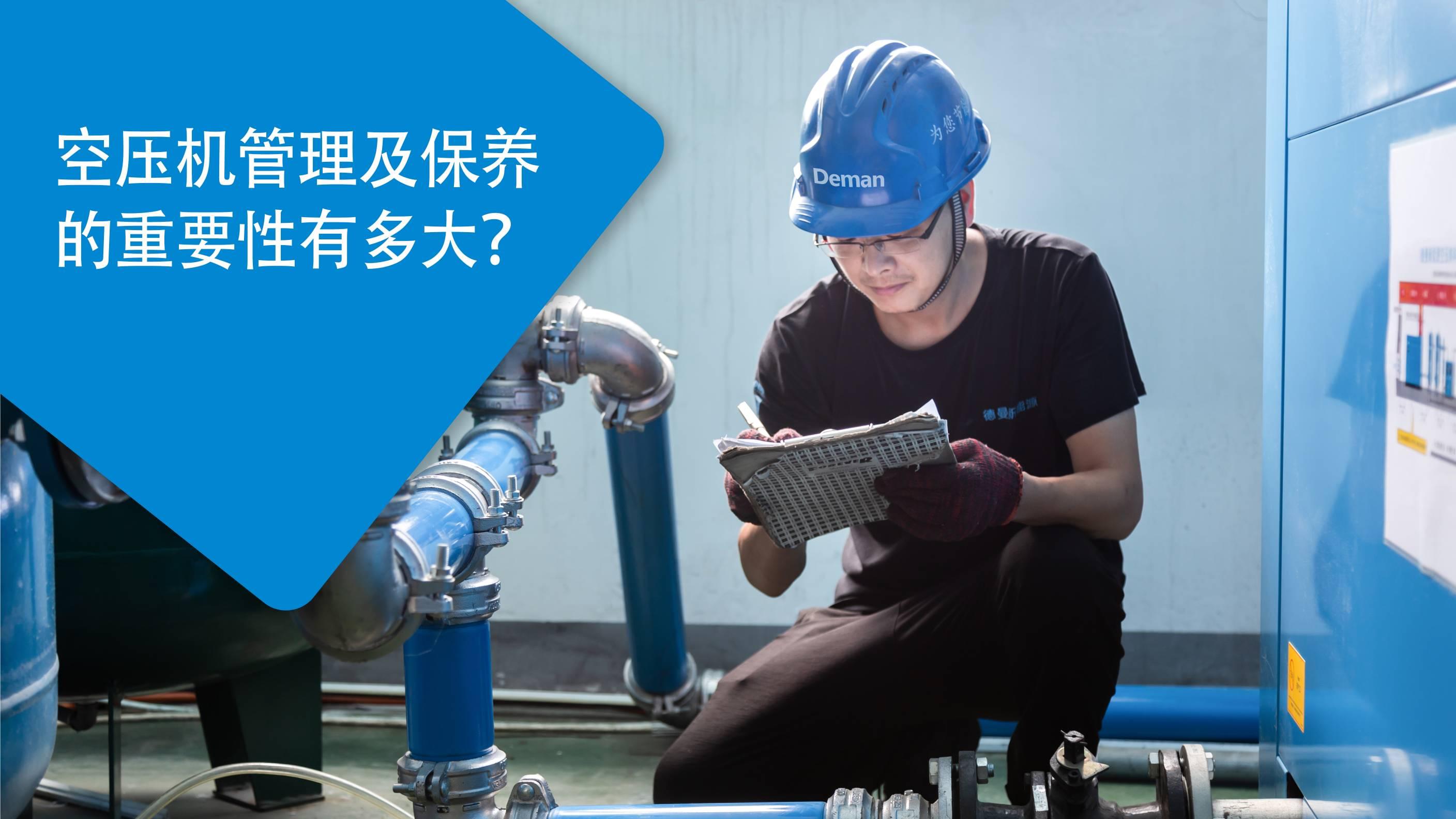 蜜桃视频在线观看免费管理及保养的重要性有多大？