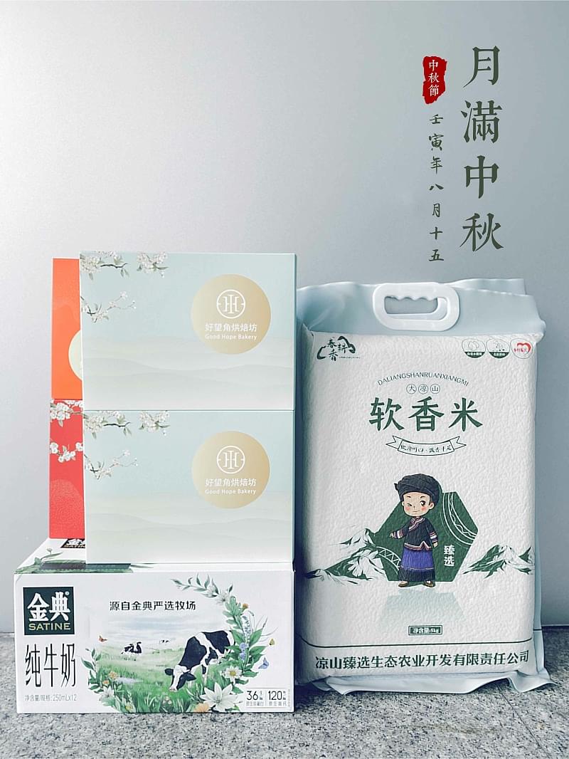 蜜桃视频成人网站中秋福利