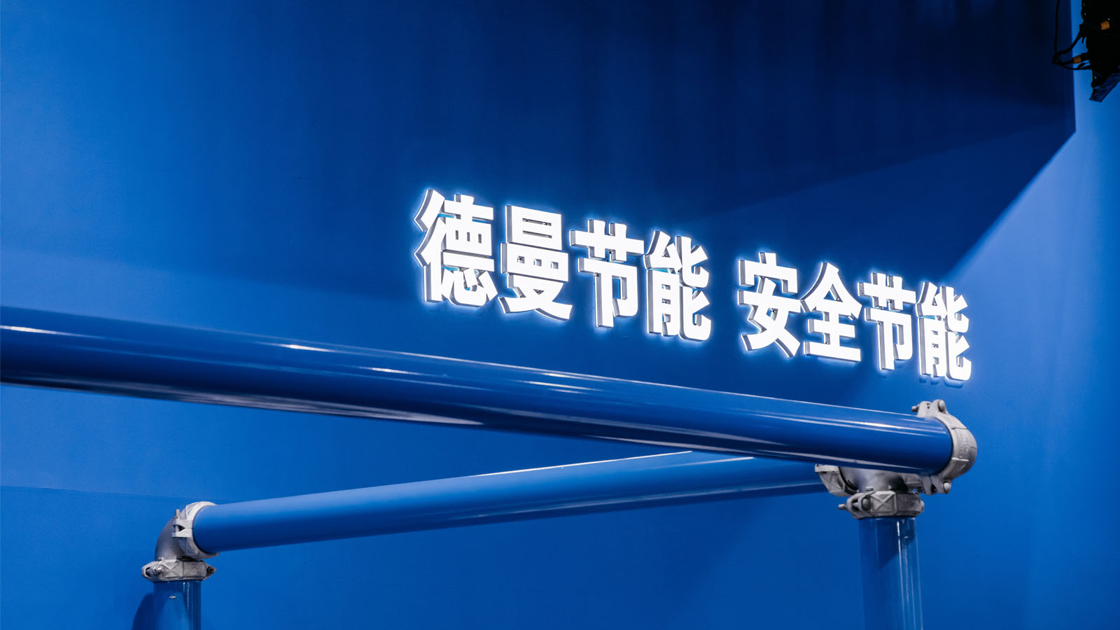 压缩空气铝合金管道：现代工业气源输送的选择