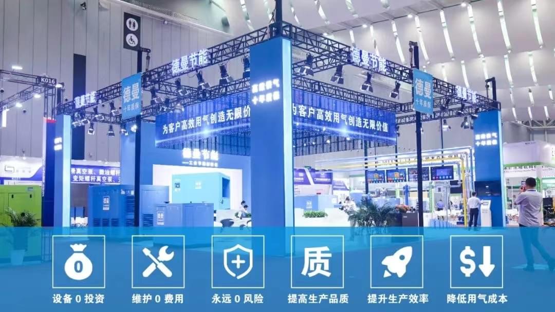 华南空气压缩机展圆满闭幕,蜜桃视频成人网站"三大亮点"广受好评