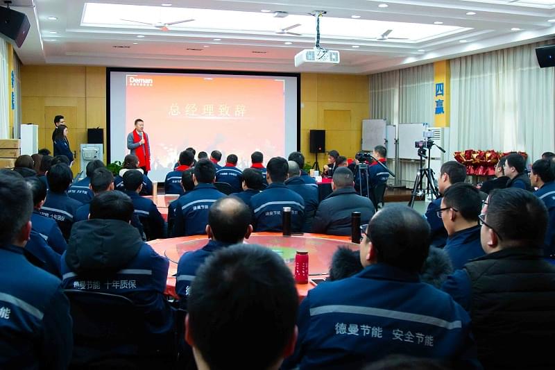 蜜桃视频成人网站压缩机2022年新春大会