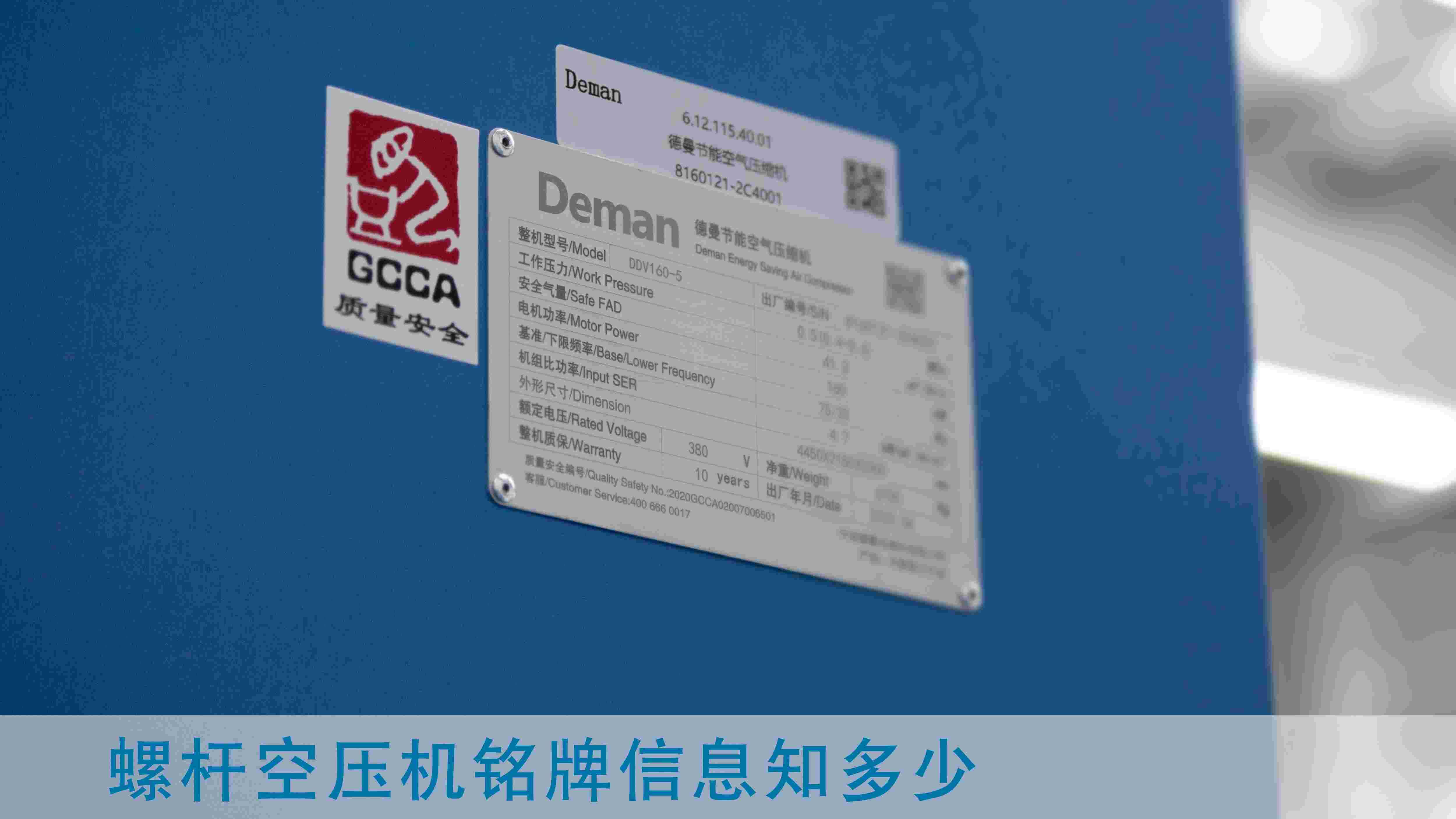 为什么都说螺杆蜜桃视频在线观看免费铭牌很重要
