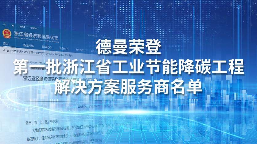 蜜桃视频成人网站压缩机喜报频传,又获省级荣誉