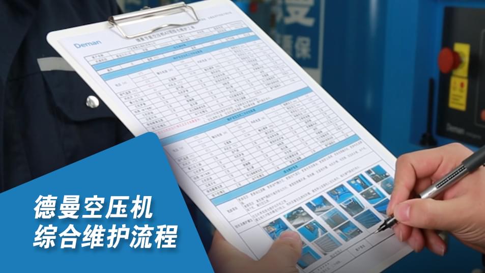 蜜桃视频在线观看免费保养维护流程-蜜桃视频成人网站蜜桃视频在线观看免费-专注蜜桃视频在线观看免费保养