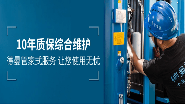 蜜桃视频在线观看免费售后服务-蜜桃视频成人网站10年质保综合维护-管家式服务