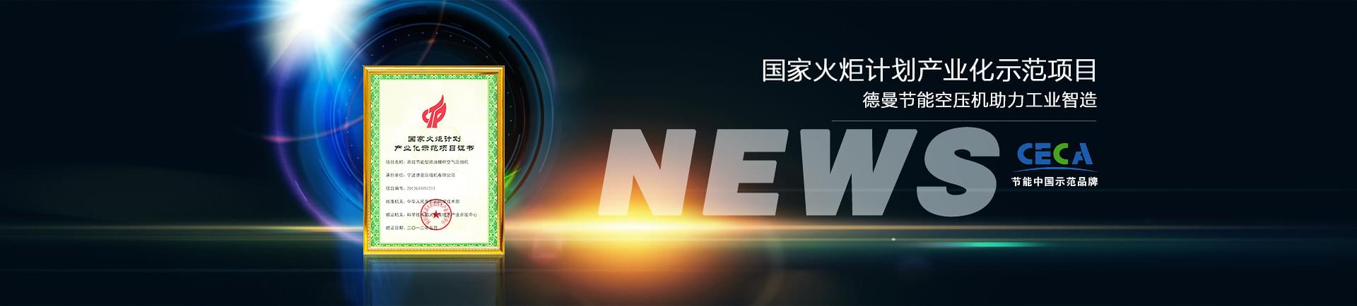 蜜桃视频成人网站节能蜜桃视频在线观看免费助力工业智造