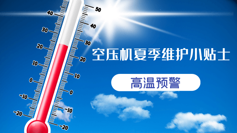 晴热高温,你家的蜜桃视频在线观看免费还好吗?