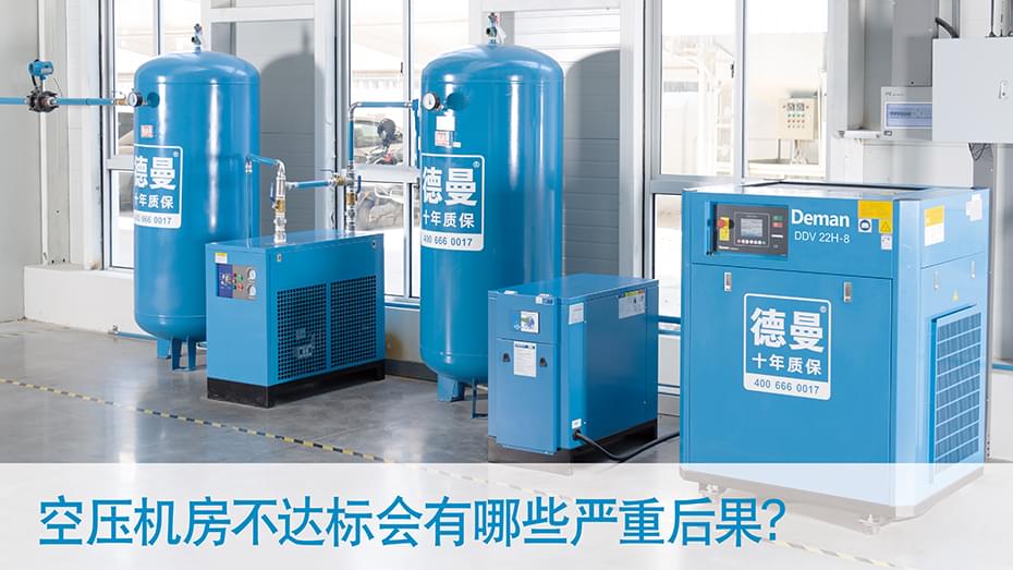 你知道,蜜桃视频在线观看免费房不达标会有哪些严重后果?