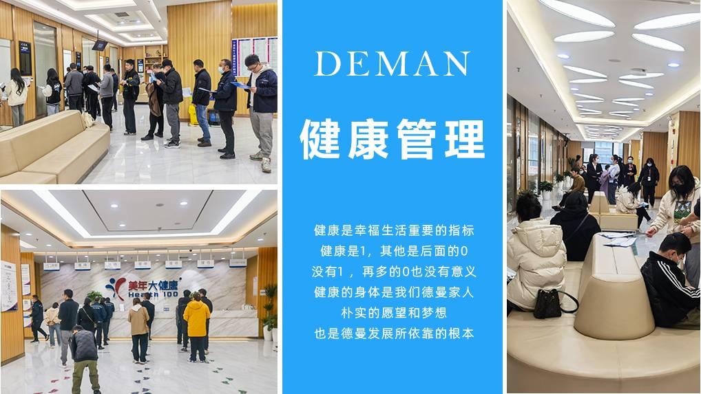 关注员工身心健康，促进蜜桃视频成人网站蜜桃视频在线观看免费健康发展