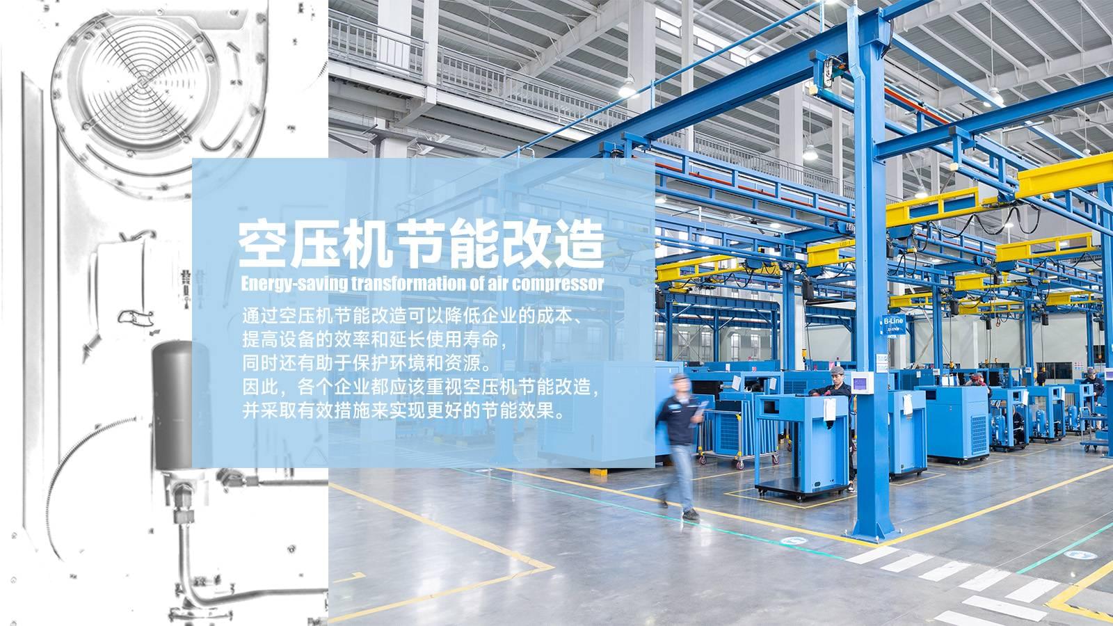 蜜桃视频在线观看免费为什么要做节能改造?