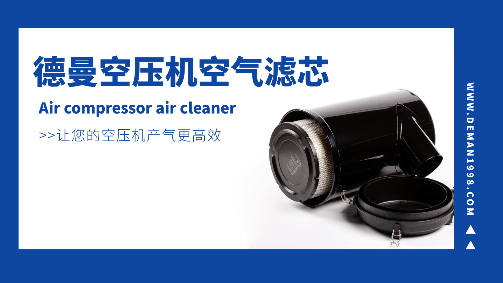 蜜桃视频成人网站蜜桃视频在线观看免费空气滤芯-让蜜桃视频在线观看免费产气更高效