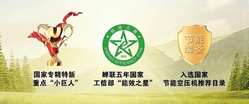 蜜桃视频成人网站节能蜜桃视频在线观看免费蝉联5年能效之星