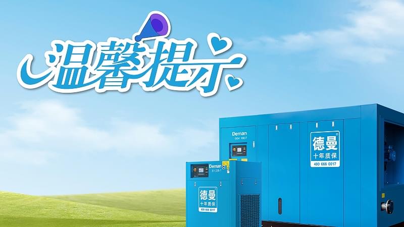 蜜桃视频成人网站温馨提示台风天记得给蜜桃视频在线观看免费做好防护工作