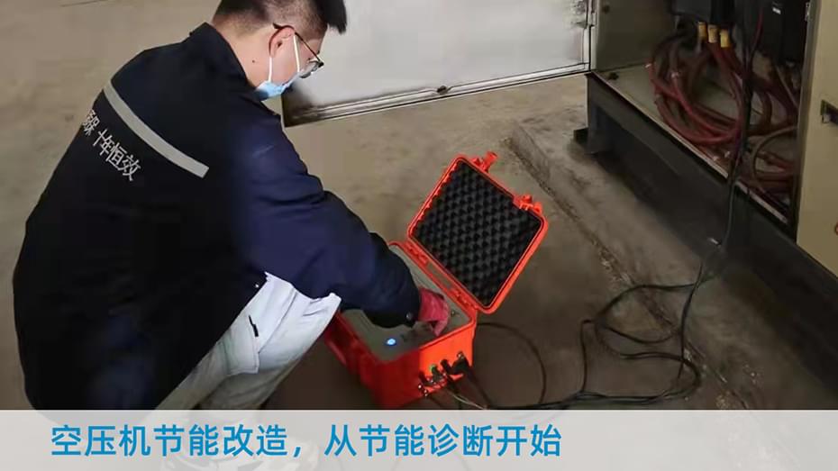 蜜桃视频在线观看免费节能改造,从节能诊断开始-蜜桃视频成人网站节能