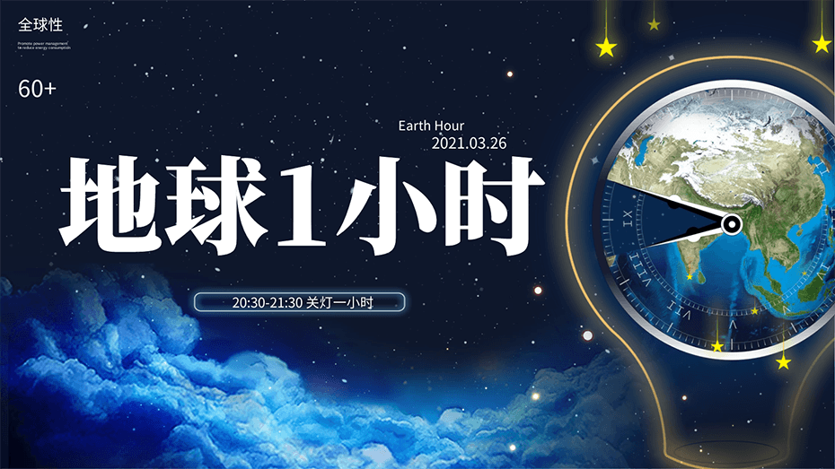 地球一小时|蜜桃视频成人网站压缩机为您提供全生命周期的用气服务