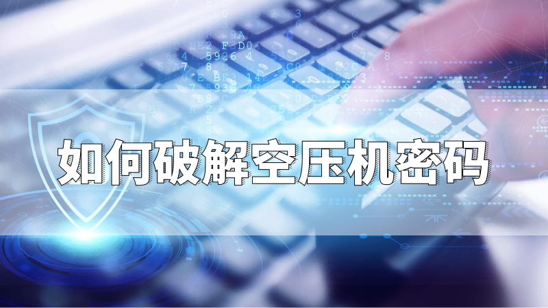 如何破解密码|蜜桃视频在线观看免费密码|蜜桃视频在线观看免费厂家-宁波蜜桃视频成人网站